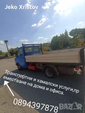 Транспортни услуги с тристранен самосвал, снимка 3 - Товарни превози - 52589381