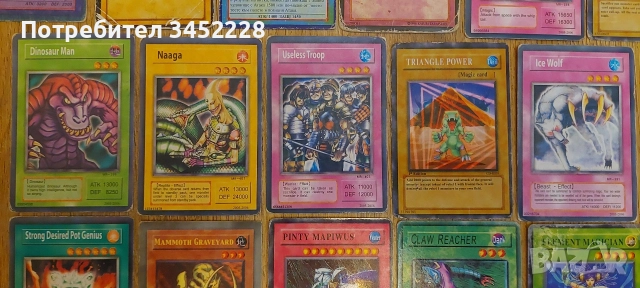 карти за колекционери 21 броя , снимка 4 - Колекции - 52975980