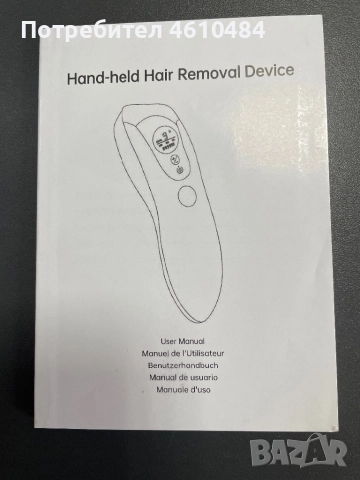 IPL лазерна епилация за лице, тяло , бикини подходящ за жени и мъже, домаш, снимка 4 - Козметични уреди - 51996257