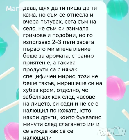 Минерален BB крем с фактор 50 , снимка 4 - Козметика за лице - 50478845