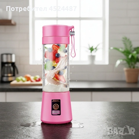 Преносим туристически USB блендер 380 мл – безжичен мини уред за смути и шейкове, снимка 4 - Блендери - 53713170