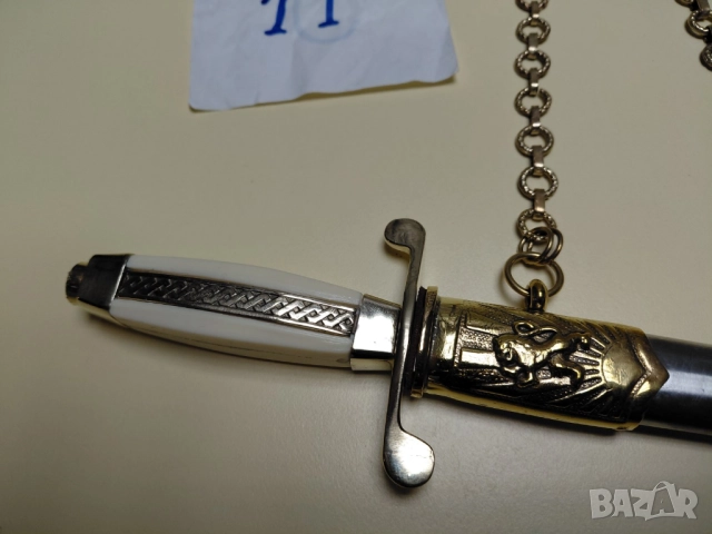 Общовойскови кортик 11 образец 1951г., снимка 4 - Колекции - 52207396