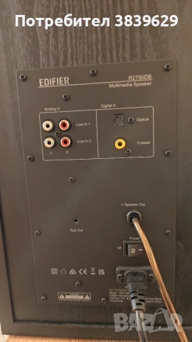 Активни тонколони ERIFIER , снимка 4 - Тонколони - 54090482