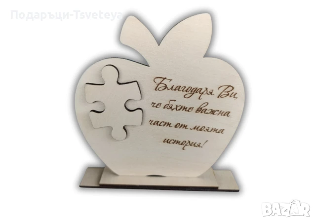 Плакет ябълка за учител