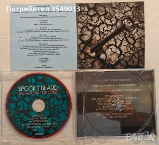 Неофициалeн cd / цд компакт диск - нов - Spock's Beard, снимка 4 - CD дискове - 54236549