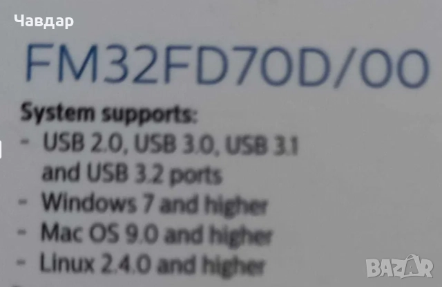 Philips Snow Edition 2.0 USB Флаш памет 2 бр х 32GB, снимка 4 - Друга електроника - 51500051