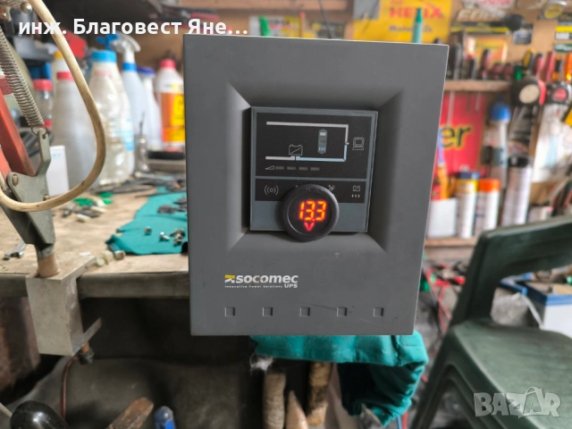 Българско зарядно за акумулатори и много други предложения..., снимка 9 - Друга електроника - 53712519