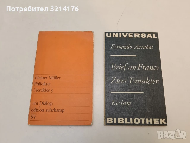 Gespräche mit Witold Lutoslawski: Reclam - Tadeusz Kaczynski, снимка 4 - Художествена литература - 51105706