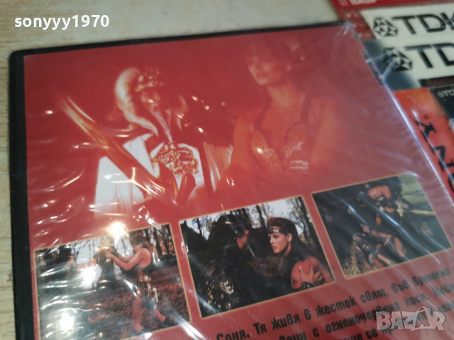 ЧЕРВЕНАТА СОНЯ ДВД 0503261628H1E6R66, снимка 6 - DVD филми - 53724052