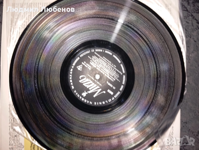 Грамофонни плочи Опера Elisabeth Breul,Галина Вишневская,, Musica antiqua polonica, снимка 13 - Грамофонни плочи - 54175551