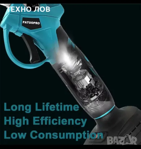 Акумулаторна лозарска ножица 48V/8Ah с 2 батерии и куфар, снимка 12 - Градинска техника - 37086880