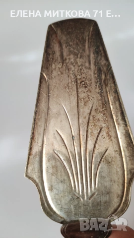 Посребрена шпатула за сервиране с патина, снимка 4 - Прибори за хранене, готвене и сервиране - 54272535