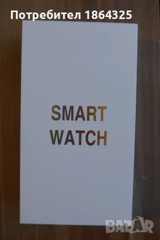 Нов смарт часовник Е800 / Smart watch E800, снимка 2 - Смарт часовници - 48514403