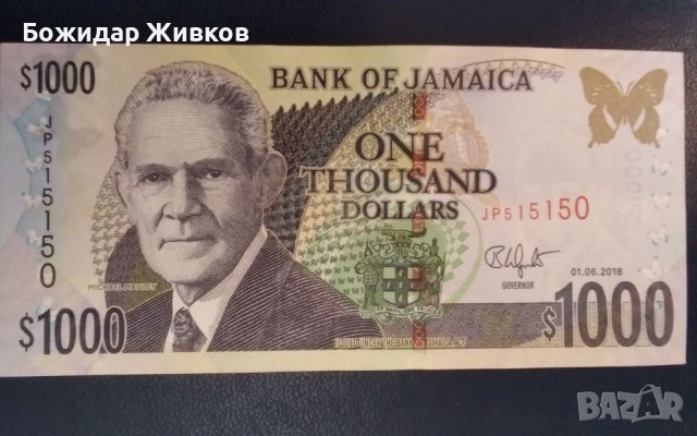 1000 остров Ямайка 2018 г , снимка 1