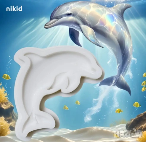 Голям делфин силиконов молд форма фондан гипс шоколад декор украса