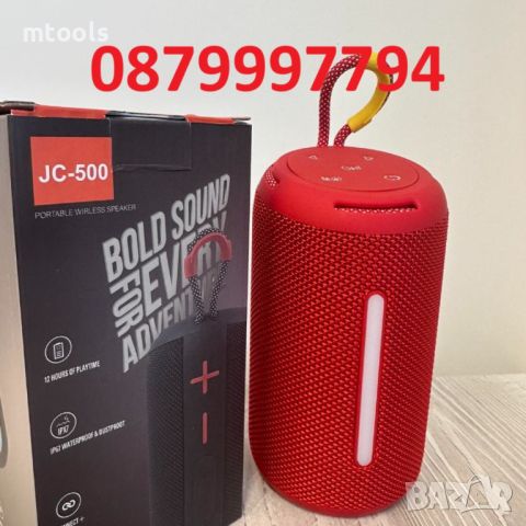 Блутут Колонка JC-500, снимка 1 - Bluetooth тонколони - 46064637