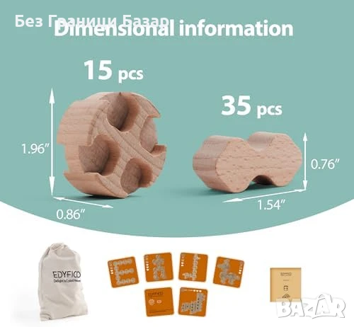 Нови Дървени конструктори за деца 3+ Montessori STEM играчка с чанта, снимка 6 - Образователни игри - 51107307