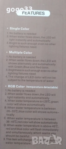 светещ душ, снимка 4 - Душове - 54102802