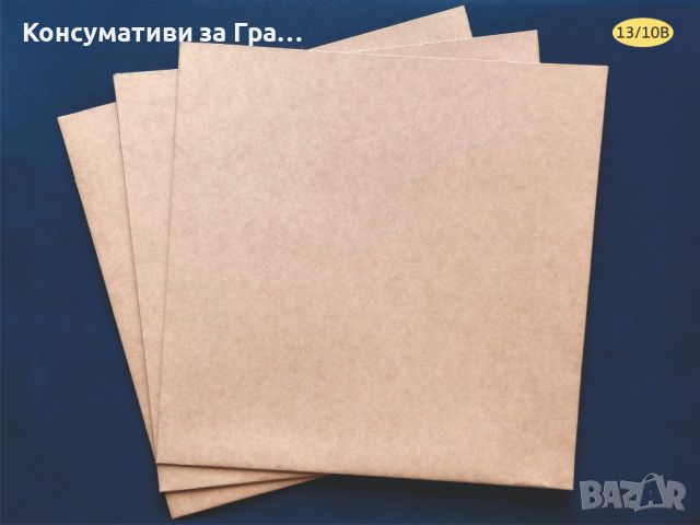 LP 12" НЕМСКИ Калъфи, Пликове и Oблекла Облечки за Големи ГРАМОФОННИ ПЛОЧИ , снимка 16 - Samsung - 36305838