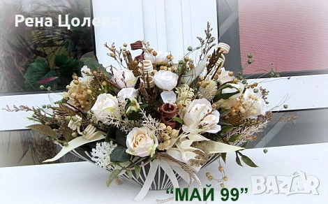 Аранжировка за маса с рози, снимка 4 - Декорация за дома - 53010016