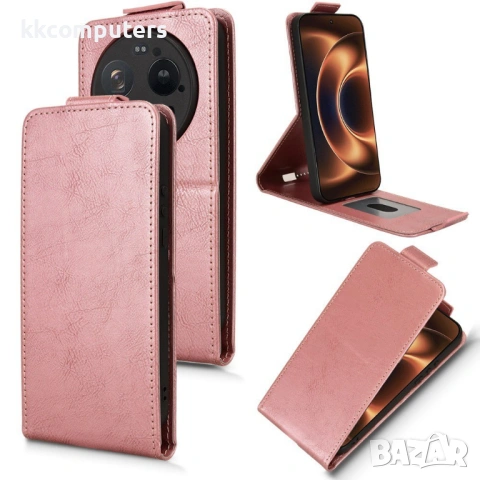 Вертикален Кожен Калъф за Xiaomi 17 Ultra 5G - Флип, Магнитен, Стойка, Слот за Карта, 4 цвята, снимка 3 - Резервни части за телефони - 53727359