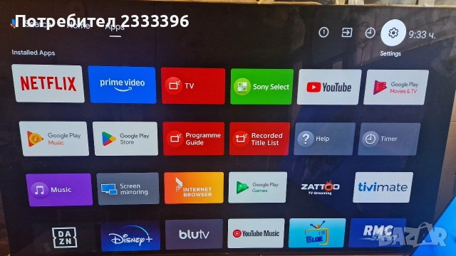 SONY 65 ИНЧА OLED 4K ANDROID