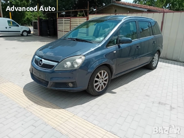 Opel Zafira B 1.9cdti Z19DT на части , снимка 4 - Автомобили и джипове - 52021561