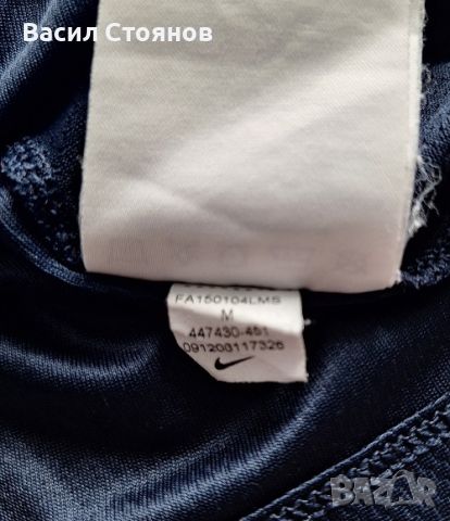 Леванте / Levante U.D. Nike 2015г. - размер М , снимка 5 - Фен артикули - 45620351