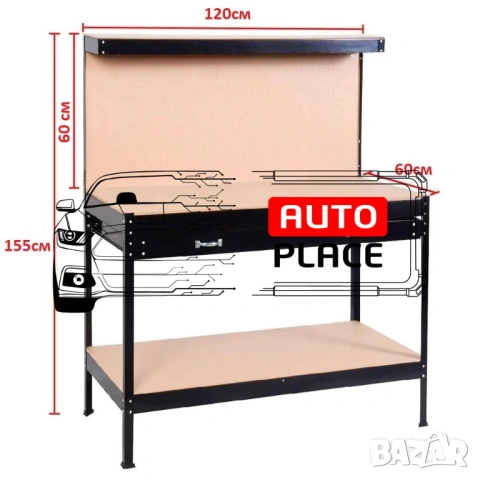 Работна маса със стена за инструменти и чекмедже 120 х 60 х 155 см HAWEK