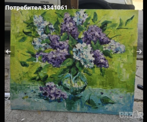 Картина м.б.на платно 