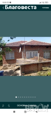 Продавам, снимка 10 - Къщи - 54112611