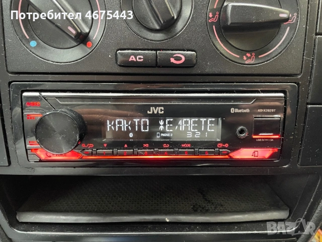 JVC Bluetooth usb aux 