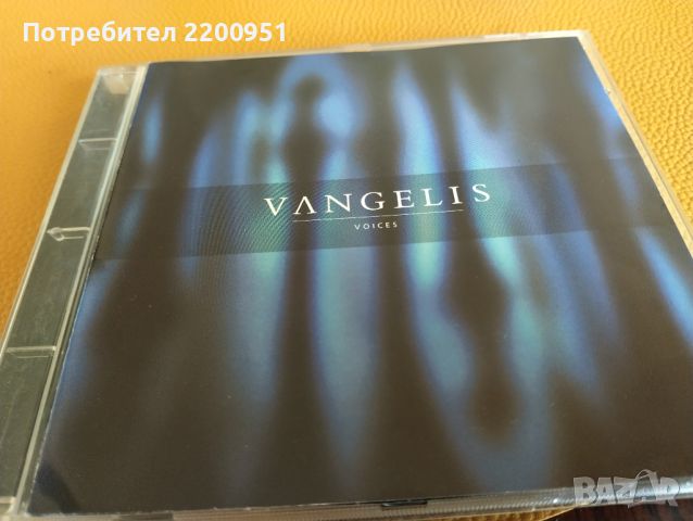 VANGELIS, снимка 1 - CD дискове - 45928939