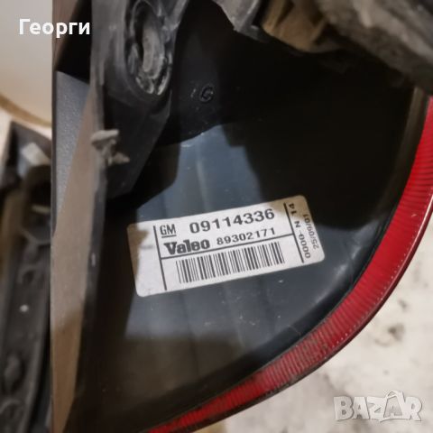 2бр. стопове Valeo за Opel Corsa C, снимка 2 - Части - 45188999