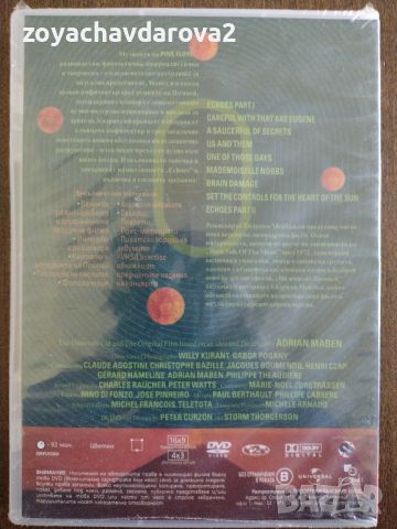 PINK FLOYD: Live At Pompeii (РЕЖИСЬОРСКА ВЕРСИЯ) DVD, снимка 2 - CD дискове - 45491706