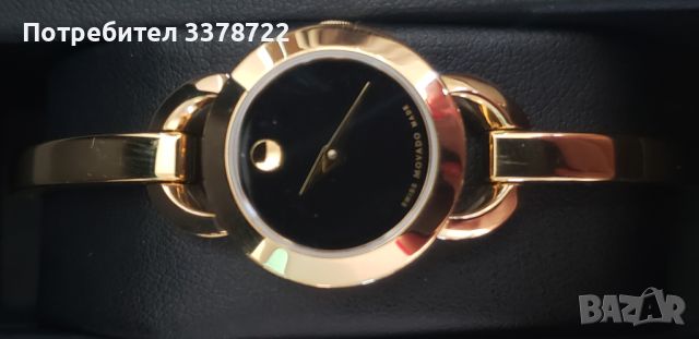 Луксозен Дамски оригинален нов часовник MOVADO, снимка 5 - Дамски - 46009213