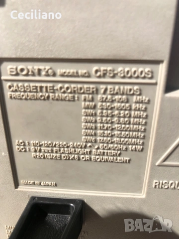 Радиокасетофон SONY CFS 3000S-(Japan) Работещ-като Нов, снимка 12 - Радиокасетофони, транзистори - 53719652