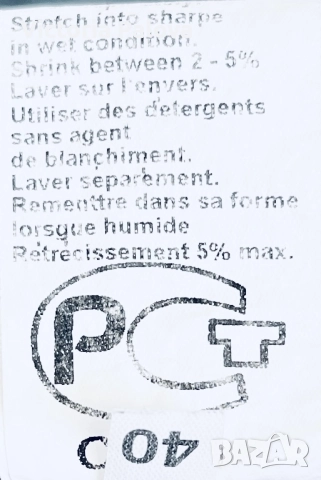 Комфортна casual  пола PARDON, снимка 12 - Поли - 51734672