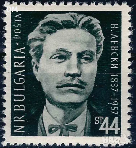 България 1957 - Левски MNH, снимка 1 - Филателия - 48103648