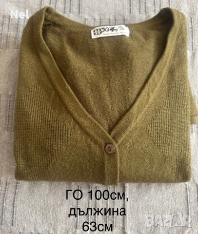 Различни отлично запазени жилетки, снимка 9 - Жилетки - 50091767