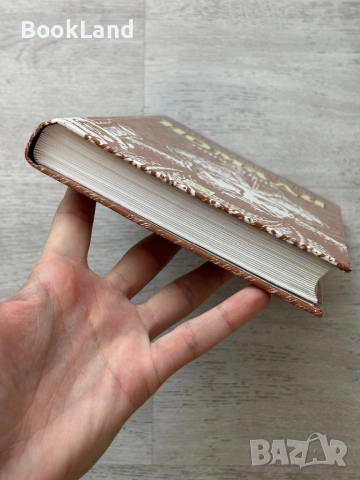 Номади| Отчаяние| Илияс Есенберлин, снимка 5 - Други - 53719794