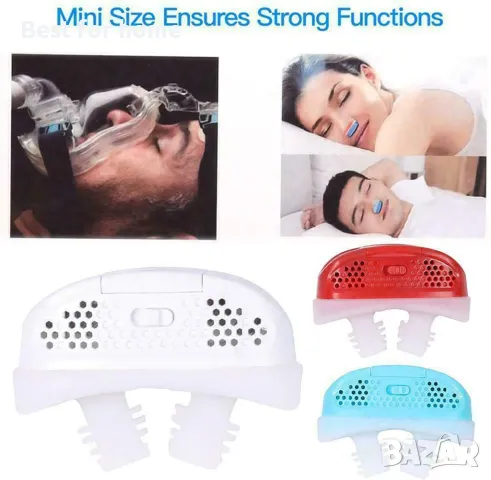 Устройство против хъркане- назален дилататор Snore Stopper, снимка 5 - Други - 50272840