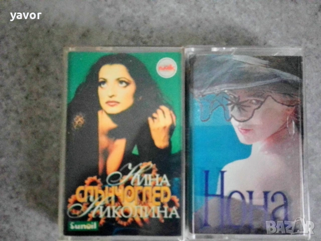 Аудио касети българска музика