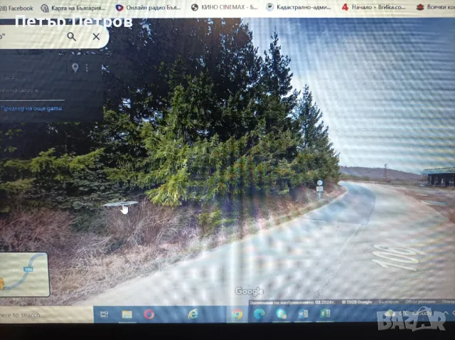 ПОЗЕМЛЕН ИМОТ 5885 КВ.М. Граничи с асфалтов Път III-106, Благоевград – Ст. Лисичково – Македония, снимка 3 - Земеделска земя - 48819163