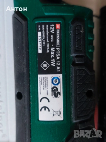 Комплект парксайд инструменти, снимка 7 - Други инструменти - 53601469