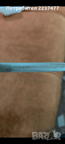 соц дегустационни ножчета , снимка 4 - Ножове - 52996803