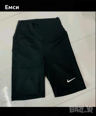 къс клин 2 модела, чорапи, снимка 2 - Клинове - 50501013