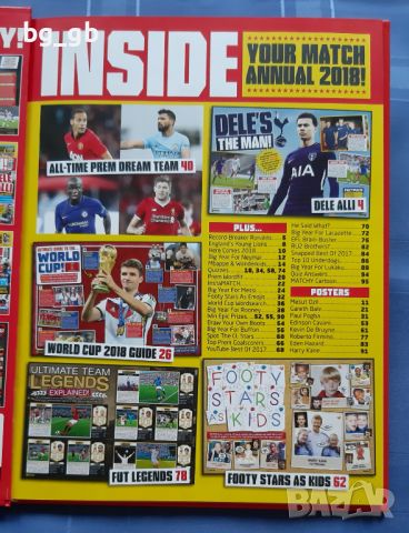 Официално UK издание за футбола през 2018, снимка 11 - Футбол - 46363341