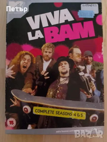 Продавам  DVD -Viva La Bamb-Complete Seasons 4&5, снимка 1 - DVD дискове - 48537877