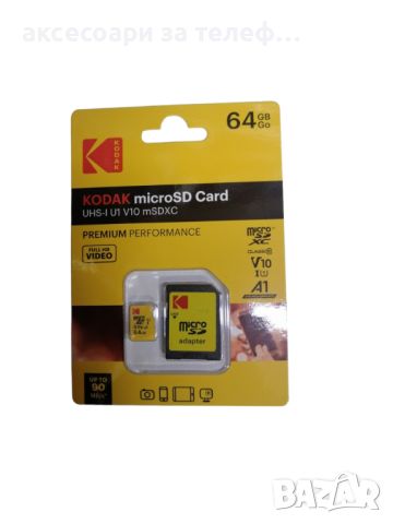 Карта памет Kodak 64GB microSD + адаптер, снимка 1 - Карти памет - 46409883